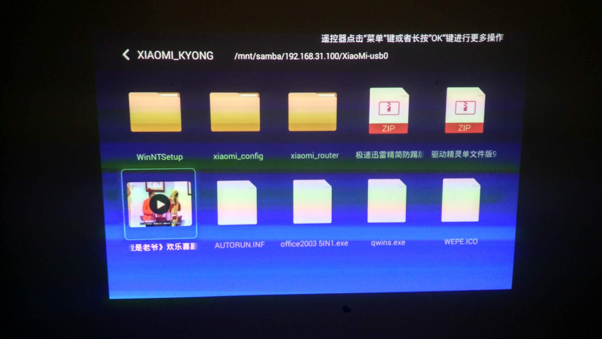 优酷路由宝 u盘_小米路由接移动硬盘好还是u盘_小米路由外挂u盘怎么