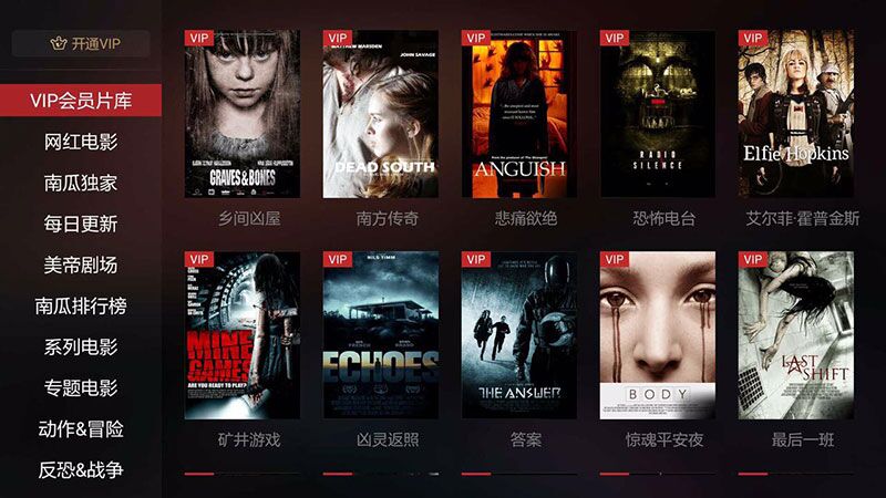 “南瓜電影”的图片搜索结果