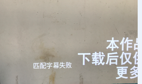资源管理器局域网共享文件播放器问题请教 - 产