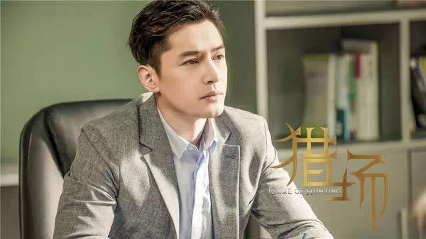 智能电视看《猎场》,胡歌一男撩三女!